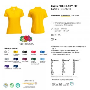 Тенниска-поло 'Lady-Fit Polo 65/35' XS (Fruit of the Loom)-063212