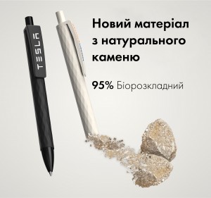 Ручка Totobi Stone