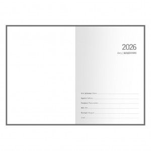 Ежедневник PLF Macanet А6, датированный 2026