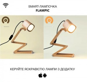 Лампа Flampic Pixaro Light, Smart лампочка